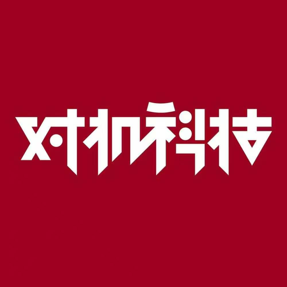 对机科技标识